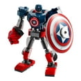 thumbnail image 1 of LEGO Captain America Armor 76168, 1 of 2