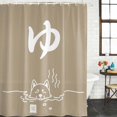 thumbnail image 2 of Japanese Dog Bathroom Shower Curtains with 12 Hooks Polyester Waterproof Shower Curtain for Stalls and Bathtubs Modern Minimalist Cartoon Cream Decorative Bathroom Privacy Curtain 36x72 Inches, 2 of 9