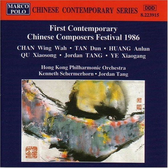 Various Artists - Contemporary Chinese Composers Festival / Various - Music & Performance - CD