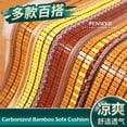 thumbnail image 5 of Cojín de sofá de bambú carbonizado FENWER, tapete de mahjong de verano, cojín característico chino, 5 of 5