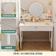 thumbnail image 1 of Storage Lacquer Dressing Table Container Items Cabinet Classic Dressing Table Girl Organizers Mdf Penteadeira Dressers Bedroom My Lux Decor Round, 1 of 25