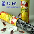 thumbnail image 2 of Potato Chip Can Prank Toy Jump Out Surprise Toy Party Scary Trick Joke Prop  Potato Chip Prank Toy  5pcs Insect Toy, 2 of 10