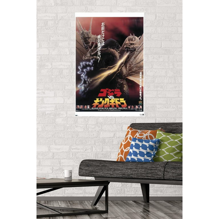 Godzilla - Godzilla vs King Ghidorah (1991) Wall Poster, 22.375