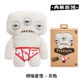 thumbnail image 3 of 22cm Original Fuggler Plush Toys Ugly Monster Tooth Doll Cute Tooth Monster Fill Plush Dolls Toys Children Gifts, 3 of 5