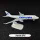 thumbnail image 1 of Réplica de avión de Metal a escala 1:250, avión coreano A380, modelo de aviación, arte en miniatura, oficina, decoración del hogar, juguete Fidget Boy para niños, 1 of 5