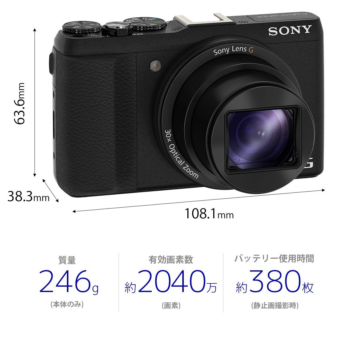3年保証』 SONY Cyber−Shot HX DSC-HX60V デジタルカメラ | www