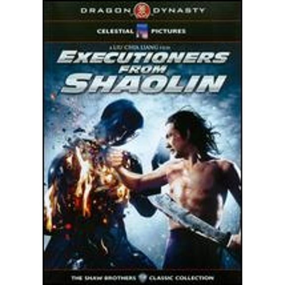 Pre-Owned Executioners from Shaolin (DVD 0796019823661) directed by Liu Chia-Liang