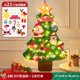 thumbnail image 3 of DIY Felt Christmas Tree 2024 Christmas Decorations for Home Xmas Tree with Light Christmas Ornaments Santa Claus Kids Gifts, 3 of 5