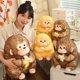thumbnail image 4 of 23/30/40CM Lovely Fairy Golden Monkey Plush Toys Kawaii Monkey Holding Banana Dolls Stuffed Soft Animal Pillow for Birthday Gift, 4 of 5