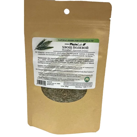 Horsetail Natural Herbal Tea PhytoLab, 35g (Хвощ полевой трава)
