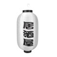 thumbnail image 2 of Decoración de linterna, pantallas de tela, impermeable, , plegable, japonés, letrero colgante, linterna para Bar, Festival, , - 10 pulgadas blanco A CUTICAT linterna publicitaria, 2 of 8