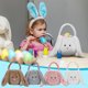 thumbnail image 1 of Cesta de Pascua Personalizada con Forma de Conejito, Cesta de Pascua Personalizada con Asas, Bolsa de Huevos Mullida Personalizada, Regalos para Niños, Niñas, Bebés, Niños Pequeños y Adolescentes., 1 of 7