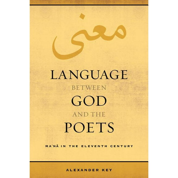 Berkeley Postclassical Islamic Scholarsh Language Between God and the Poets: Ma'na in the Eleventh Century Volume 2, Book 2, (Paperback)