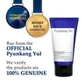 thumbnail image 4 of Pyunkang Yul Gel Équilibrant, 2 fl oz (60 ml), 4 of 5