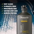 thumbnail image 2 of Gel de baño Shower Primer Chassis 5 en 1, gel antirozaduras, para hombre, 2 of 7
