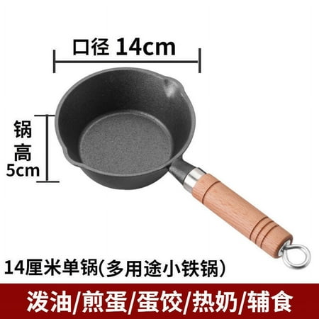 

Iron Fry Pan Mini Frying Pan Heating Oil Skillet Nonstick Egg Frying Pan
