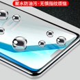 3PCS Full Glue 3D Tempered Glass For Vivo S7 5G Screen Protectors For