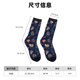 thumbnail image 3 of Balery Autumn Leaves With Blue Calcetas Largas con Estampado para Hombre y Mujer – Suaves y Transpirables, Talla Única (US 5-11), 3 of 6