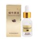 thumbnail image 2 of Baba De Caracol Esencia Facial ANGGREK Suero Hidratante 15ml, 2 of 8