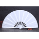 thumbnail image 1 of Abanicos plegables grandes Abanicos de mano Abanicos de festival para mujeres Hombres, Abanico plegable de mano chino para festival de música Blanco Jormftte ZJWJ128-2, 1 of 2