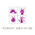 thumbnail image 4 of Sello mini Beverly Ghibli Kiki's Delivery Service 12,5 mm, 4 of 5