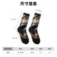thumbnail image 3 of Balery Gold Pattern Black Skull Calcetas Largas con Estampado para Hombre y Mujer – Suaves y Transpirables, Talla Única (US 5-11), 3 of 6