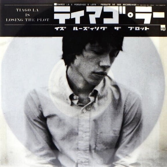 Drew Brown - Tiago La Is Losing The Plot - Music & Performance - Vinyl