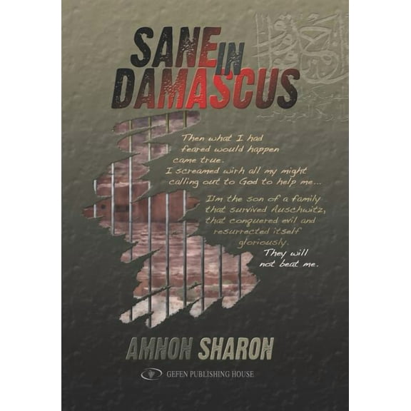Sane in Damascus, (Paperback)