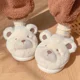 thumbnail image 4 of Pantuflas de algodón cálidas para mujer para el hogar en invierno, nuevas y lindas pantuflas de osito de peluche, cómodas y de suela suave, pantuflas de felpa simples, 4 of 5
