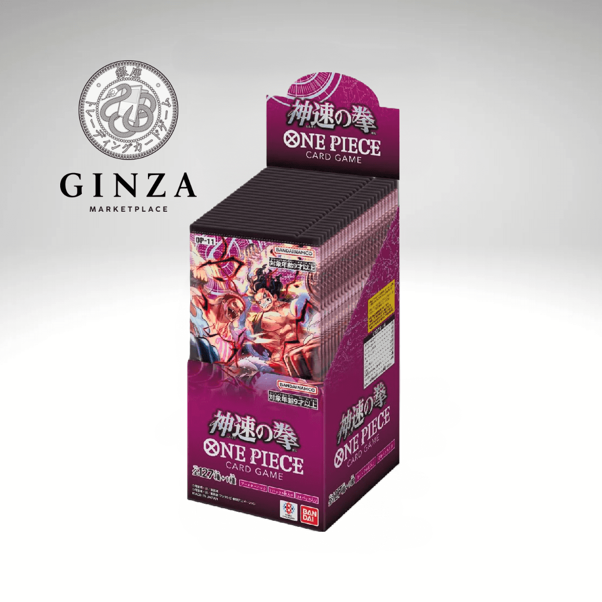 神速の拳 ONE PIECE CARD GAME OP-11 2 box One Piece Trading Card Game A Fist of Divine Speed Booster