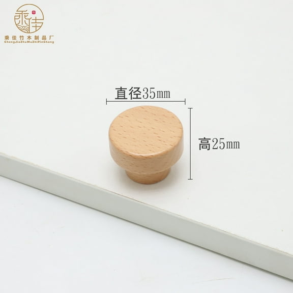 MRLESS 4pcs Wooden Cabinet Knobs Round Drawer Pulls Cabinet Hardware For Dressers Wardrobes Closets