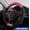 Hot Pink, variant on Skechers Air Cooled Memory Foam Steering Wheel Cover, Breathable Comfort Grip, Soft Leather, All-Season Fit for Cars, SUVs, and Trucks Hot Black