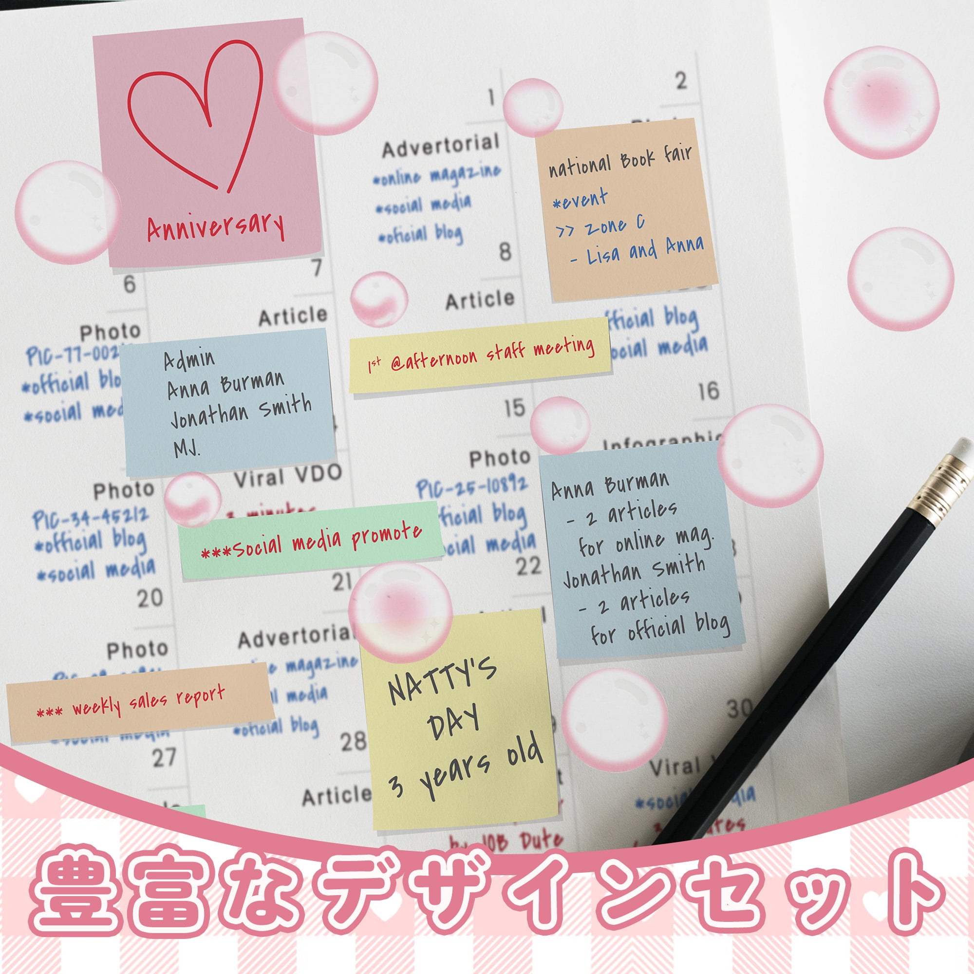 Unique Bargains Adhesive Cute Multi-Purpose Decorations Mixed Color Stickers Pink