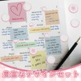 thumbnail image 6 of Unique Bargains Adhesive Cute Multi-Purpose Decorations Mixed Color Stickers Pink, 6 of 6