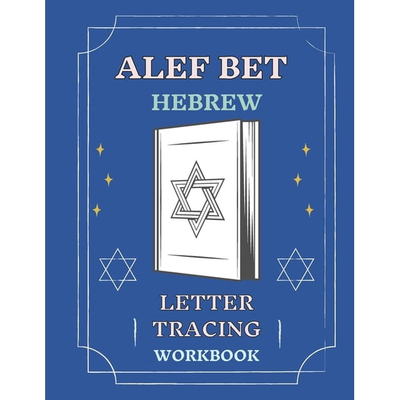Alef Bet Hebrew Letter Tracing Workbook: Book to Practice Hebrew Alphabet, Practical Notebook to Master Hebrew Writing S, (Paperback)