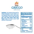 thumbnail image 2 of Yoghurt Yoplait griego batido natural 120 g, 2 of 5