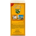 thumbnail image 3 of Do Ghazal Cardamom Loose Tea 453g- چای هل دوغزال, 3 of 6