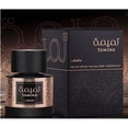 thumbnail image 2 of Perfume Lattafa Tamima Eau de Parfum 100 ml Mujer, 2 of 3