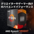 thumbnail image 2 of Procesador AMD Ryzen 9 5900XT 16 núcleos 32 hilos 3.3GHz AM4, 2 of 7