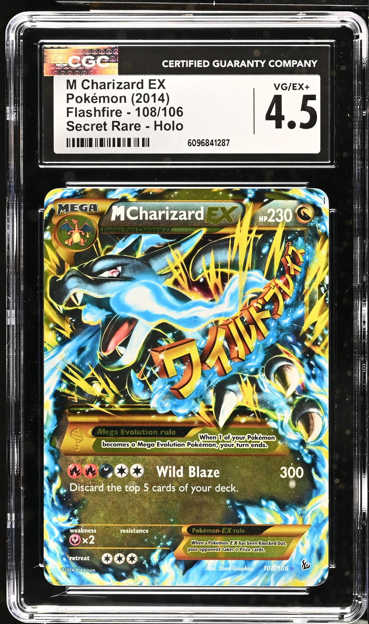 pokemon trading card games: reshiram & charizard-gx premium collection Game SM10 007/095 Charizard GX Flame (RR) Japanese art foil TAG TEAM card featuring Reshiram Pokmon TCG: Reshiram & Charizard