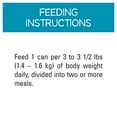 thumbnail image 4 of Beneful IncrediBites Chicken & Salmon in Gravy Variety, Wet Dog Food 85 g, 4 of 8