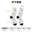thumbnail image 3 of Fotbe Daisies Flowers Calcetas Largas con Estampado para Hombre y Mujer – Calcetas de Compresión Transpirables y Elásticas, Viajar y Uso Diario Talla 5-11, 3 of 6