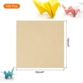 thumbnail image 2 of Unique Bargains 150 Sheets Origami Paper Double Sided Color, 4 x 4Inch Kraft Paper, Dark Brown, 2 of 7