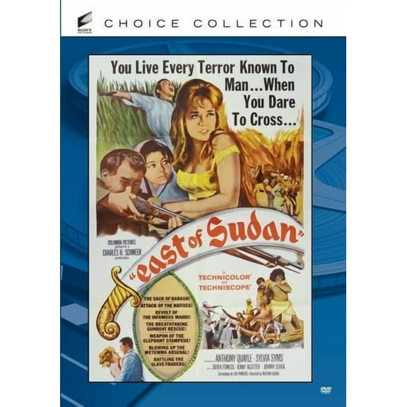 Sony - East of Sudan [DIGITAL VIDEO DISC]