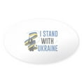 thumbnail image 1 of CafePress - I Stand With Ukraine - Sticker (Oval), 1 of 1