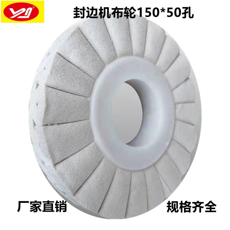 Edgebander Cloth Wheel Thick Buffing Polishing Wheel Professional Buffing Wheel
