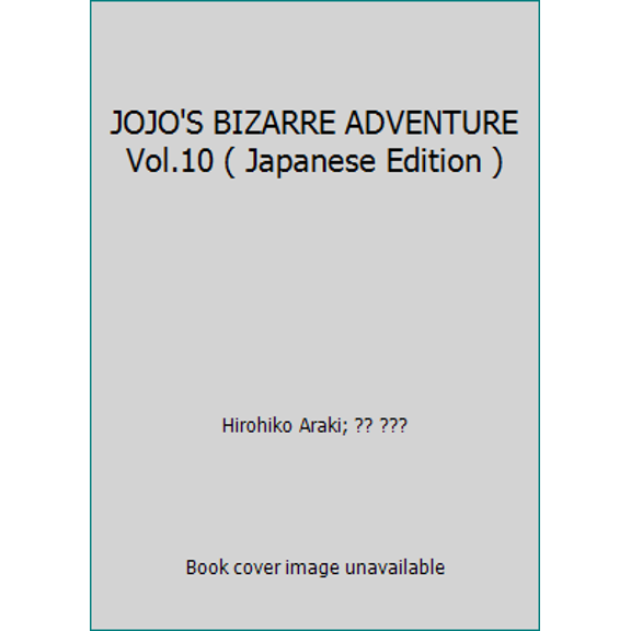 Pre-Owned JOJO'S BIZARRE ADVENTURE Vol.10 ( Japanese Edition ) (Unknown) 4088510666 9784088510668