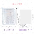 thumbnail image 3 of Photocard Binder Album A5 Zipper Photocard Binder Kpop Card Binder Photo Binder Album With Card Slots For Kpop Photocard Collection, 3 of 8