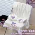 thumbnail image 1 of Sanrio Cinnamoroll My Melody Kuromi Toalla de baño Kawaii, gorro de ducha, productos para el hogar, regalo para pareja, nuevo, 1 of 6
