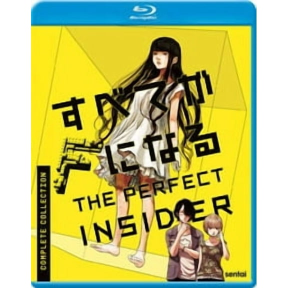 Sentai - The Perfect Insider [BLU-RAY]